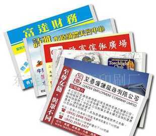 0荷包式廣告餐巾紙 價格、廠家與一站式采購指南